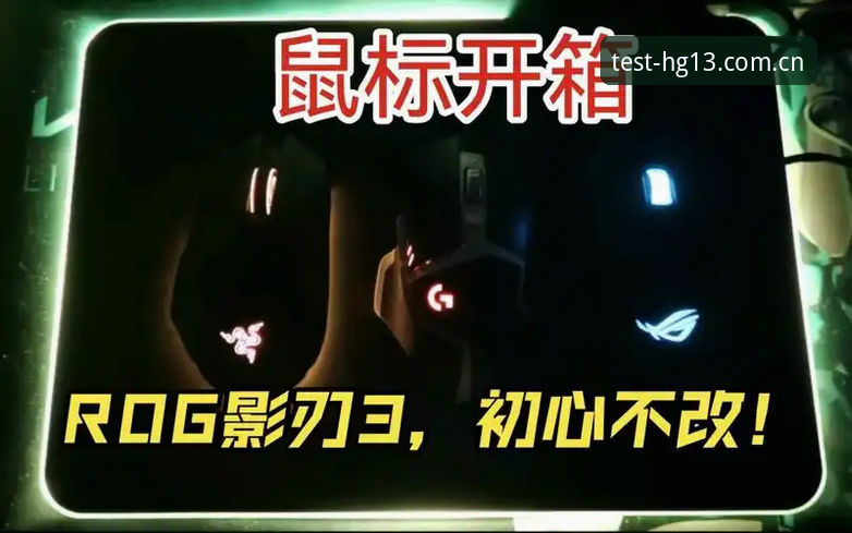 经验方能检验V3版本真的值得推荐吗？看看这些实测再说